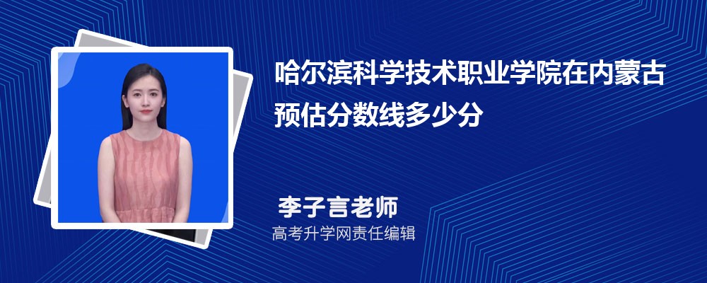 ѧְҵѧԺɹԤ¼ȡ2025ٷ