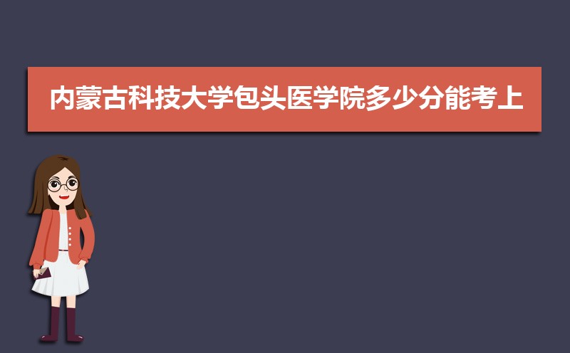 ɹſƼѧͷҽѧԺٷܿ 2021-2019¼ȡֺλ