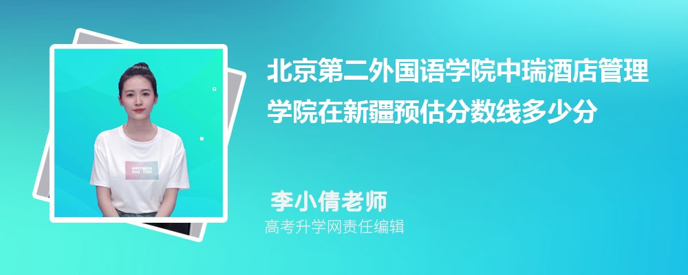 ڶѧԺƵѧԺ½Ԥ¼ȡ2024ٷ