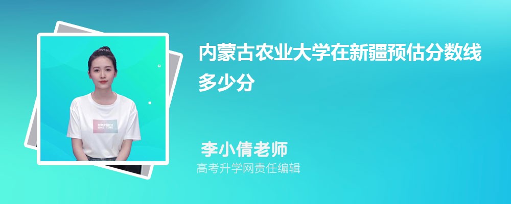 ɹũҵѧ½Ԥ¼ȡ2024ٷ