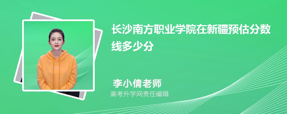 ɳϷְҵѧԺ½Ԥ2025ٷ?(ٿ)