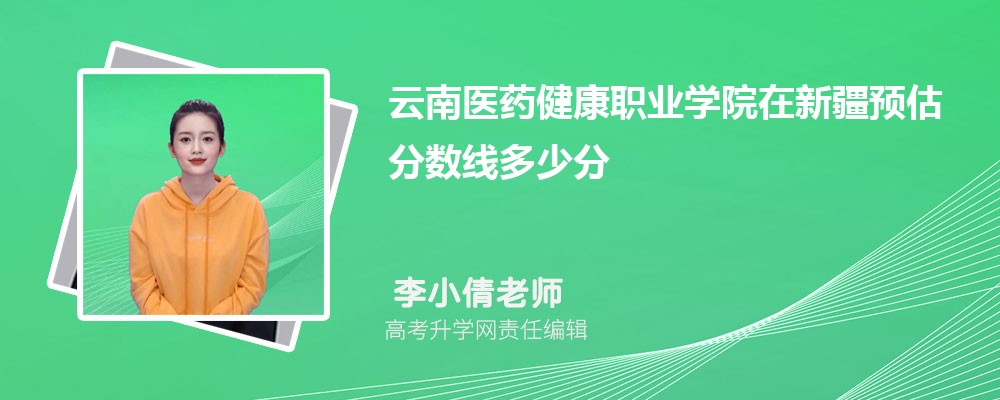 ҽҩְҵѧԺ½Ԥ2024ٷ?(ٿ)