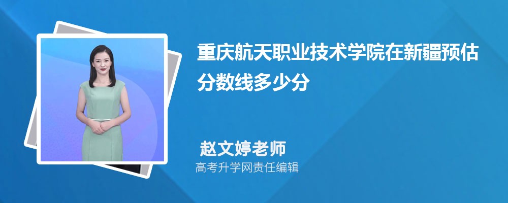 캽ְҵѧԺ½Ԥ¼ȡ2025ٷ