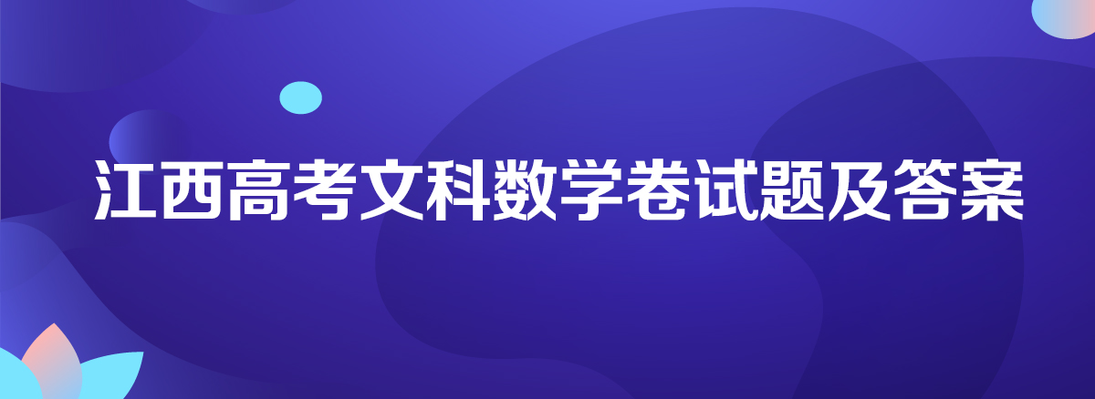 2020꽭߿ѧ𰸽(WORDְ)