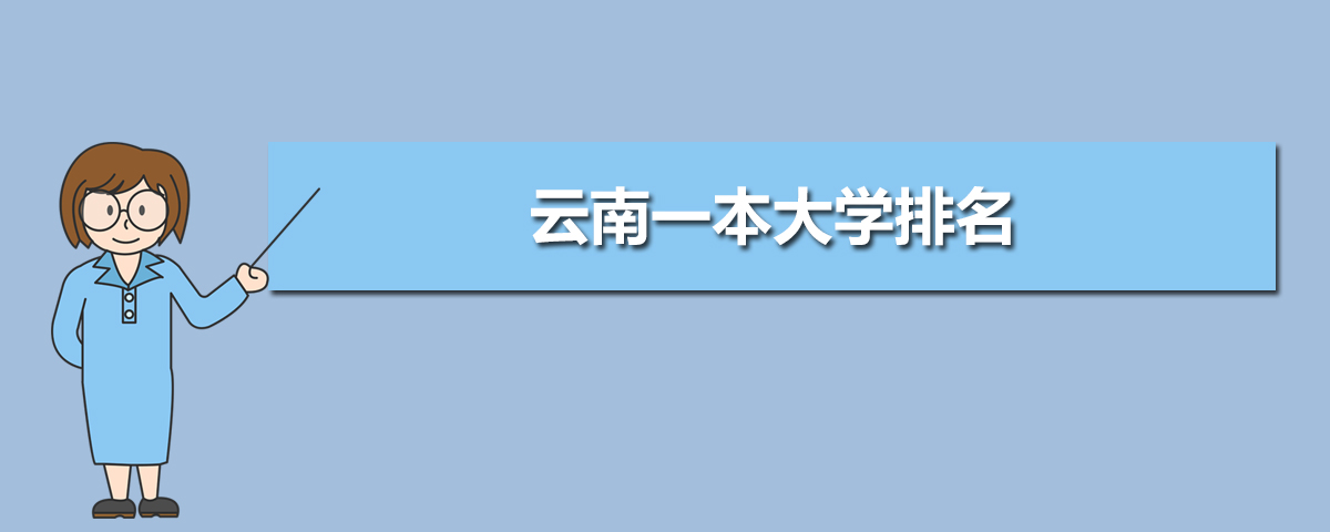 2024һѧǰʮ,һѧͶ¼ȡ