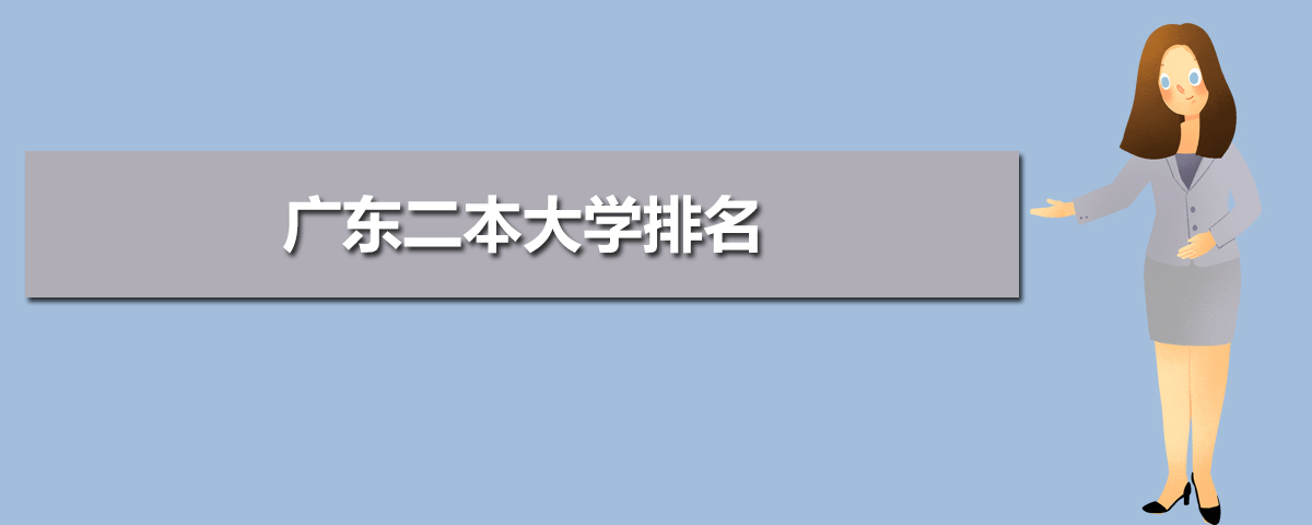 2024㶫ѧǰʮ,㶫ѧͶ¼ȡ