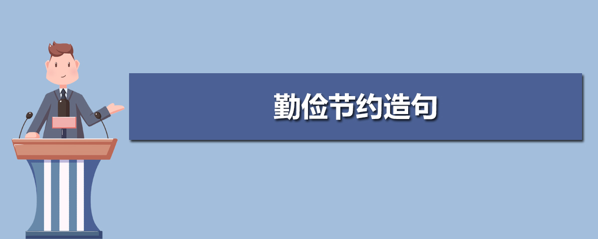 幼儿园勤俭节约倡议书活动范文（三篇）