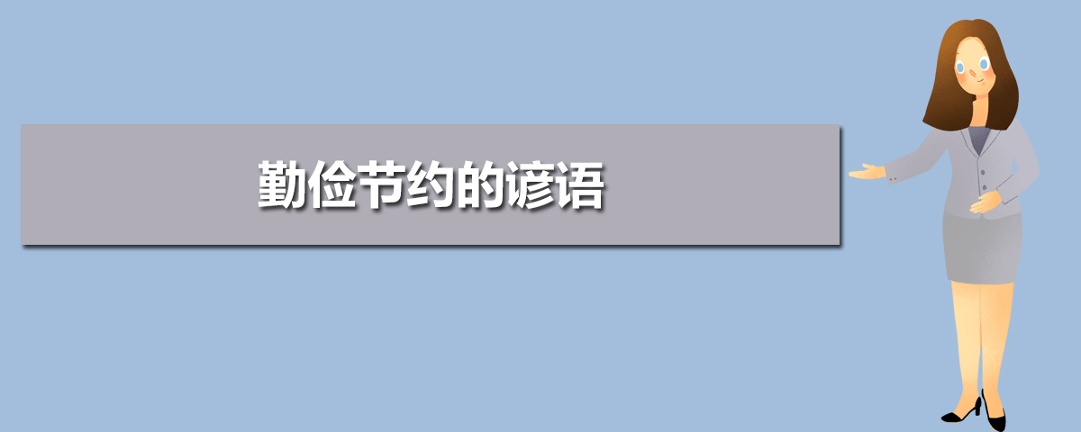 幼儿园勤俭节约倡议书活动范文（三篇）