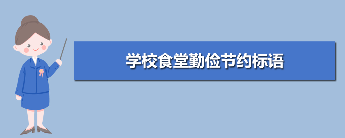 幼儿园勤俭节约倡议书活动范文（三篇）