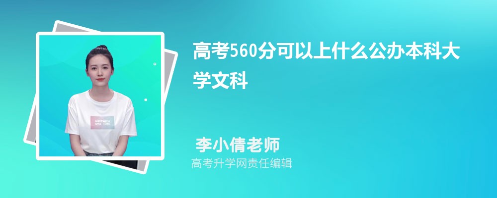 2025߿560ֿʲô챾ƴѧĿ