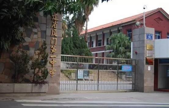 2025年厦门高考怎么查成绩,厦门高考成绩查询电话网站登录