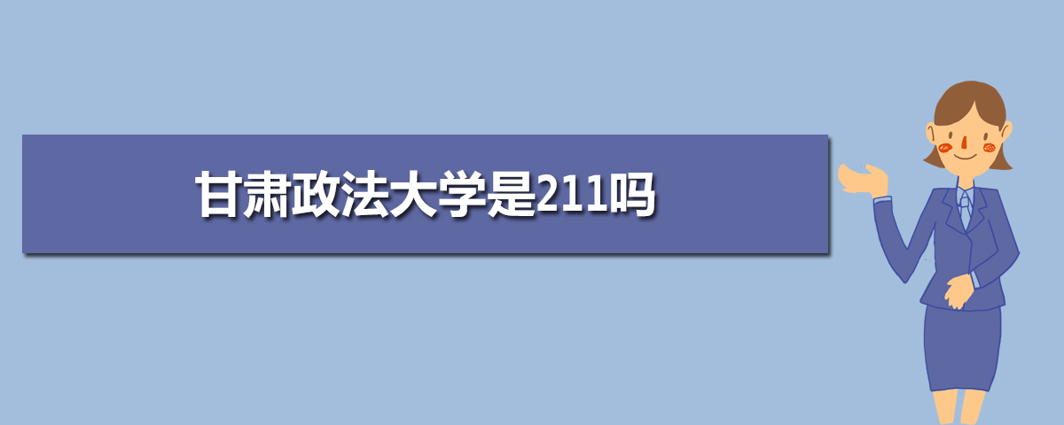 ٷ211ѧ,211ʴ½ƽ̨ЩͶ