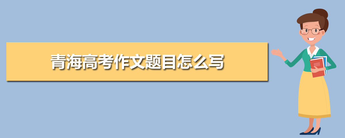 ຣ߿Ŀ,2020ຣ߿Ŀôд