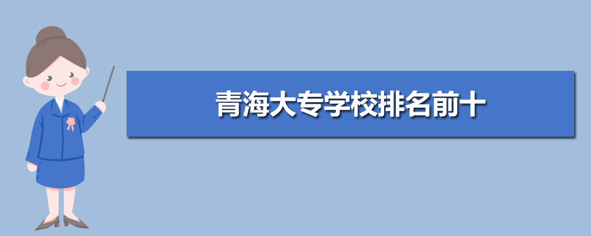 ຣٷϴר,ຣרԺУͷ