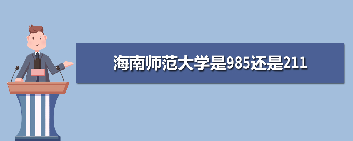 ϶ٷ211ѧ,211ʴ½ƽ̨ЩͶ