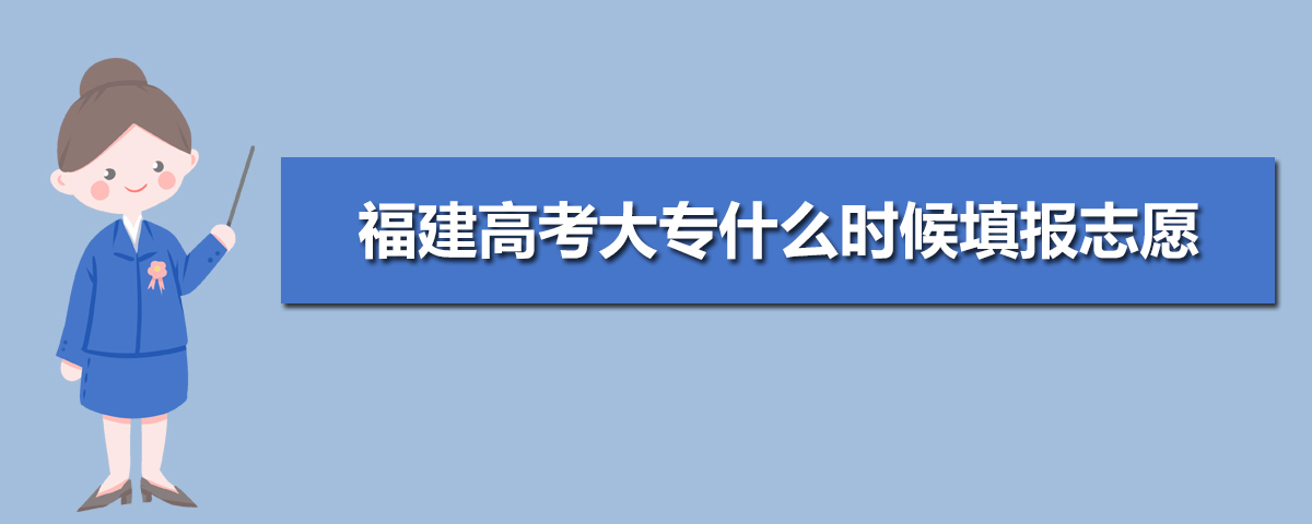 2020긣߿ר־Ըڼʱ