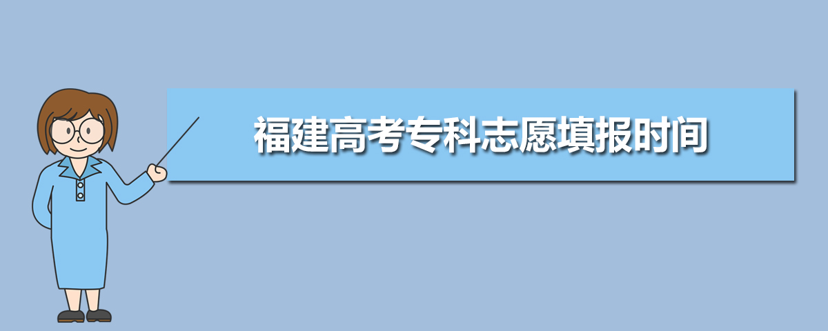 2020긣߿ר־Ըڼʱ