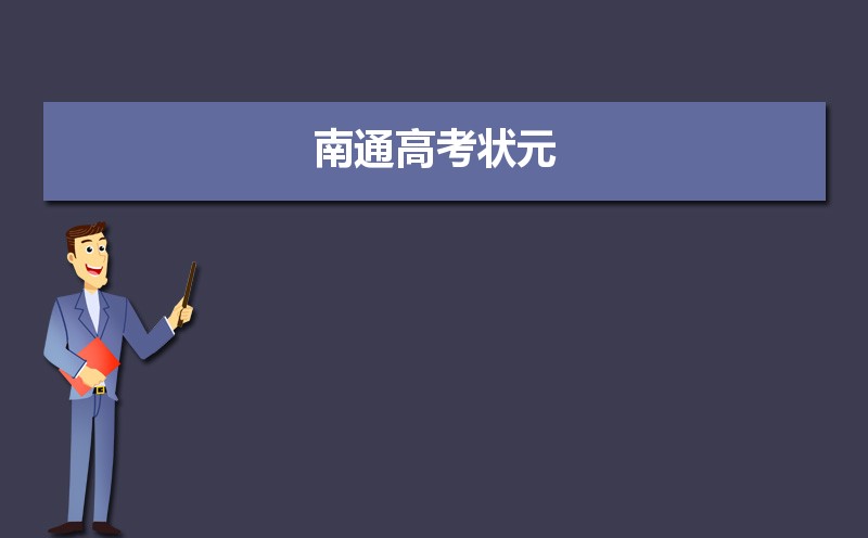 2024ͨ߿״Ԫ˭߷Ƕ,״Ԫ