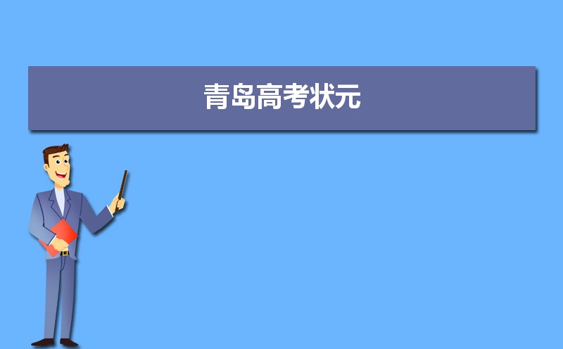 2024ൺ߿״Ԫ˭߷Ƕ,״Ԫ