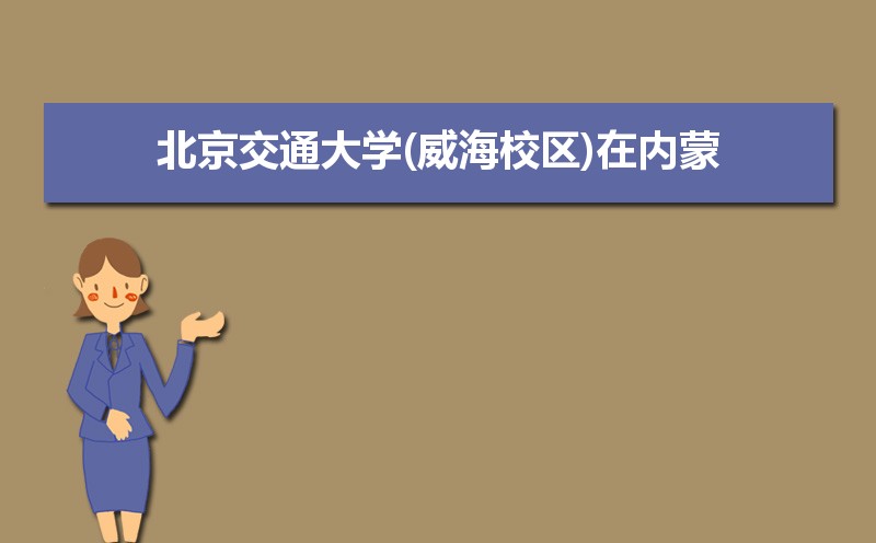 ͨѧ(У)ں¼ȡǶ٣2024λ