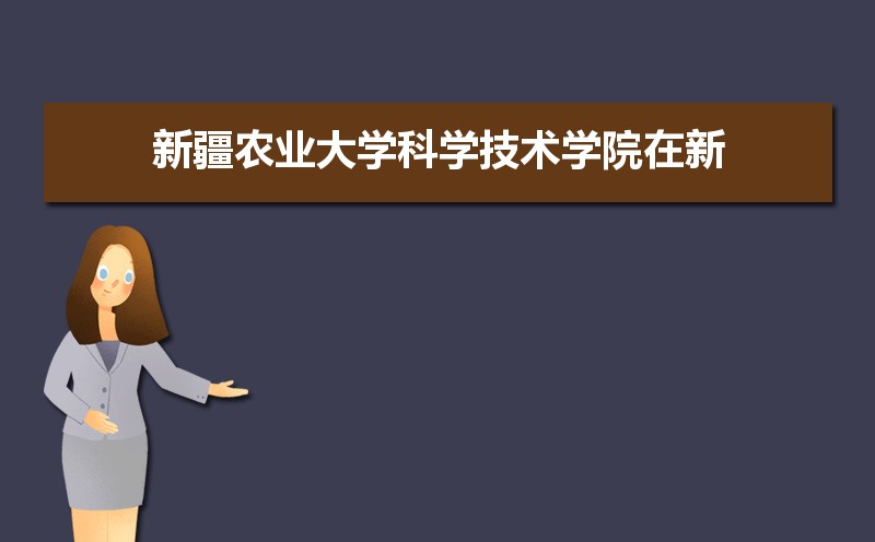 ½ũҵѧѧѧԺ½¼ȡǶ٣2025λ