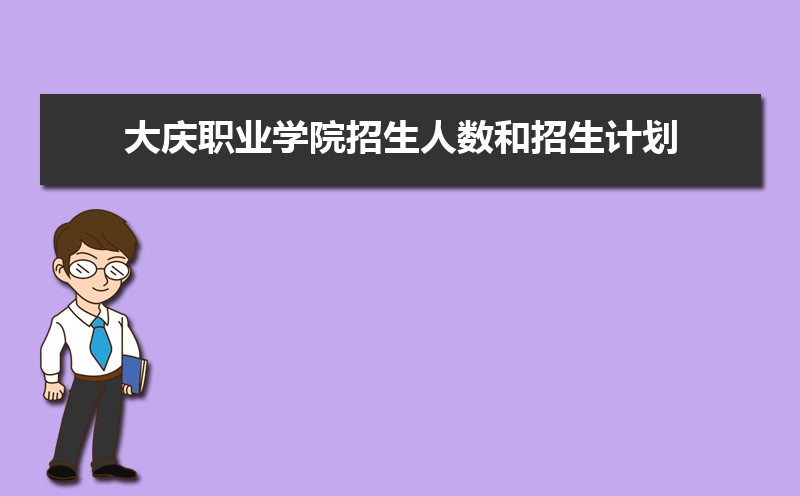 ְҵѧԺļӦüרҵ(2020-2022ͷô)