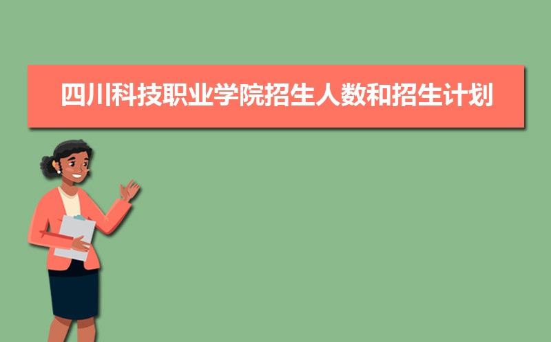 ĴƼְҵѧԺ¼ȡ߼ 2022-2020λ