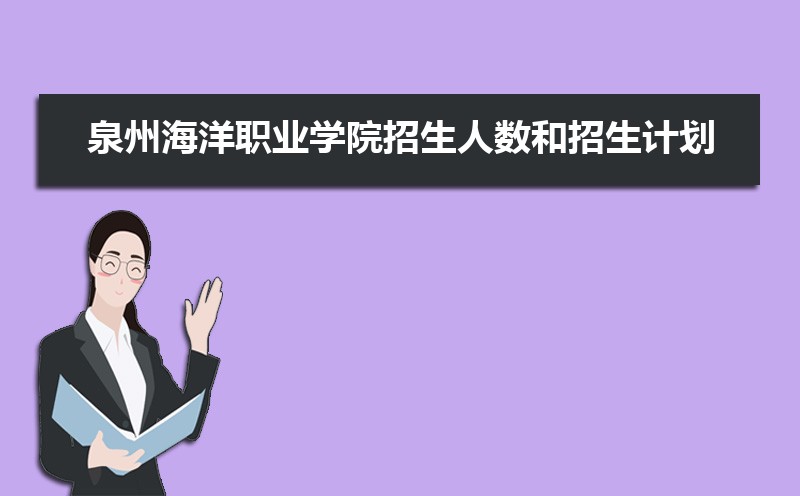 ȪݺְҵѧԺ㽭¼ȡ߼ 2022-2020λ