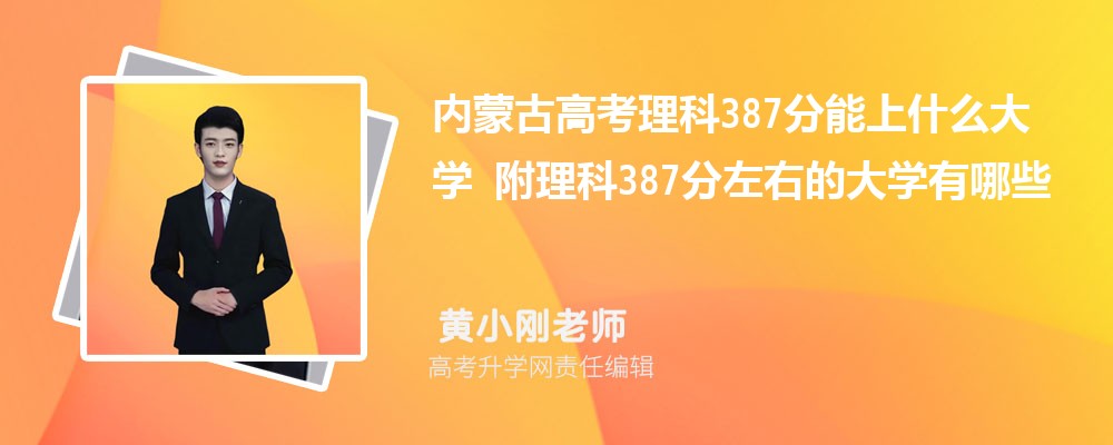ɹŸ߿594ʲôѧ2024 594ҵĴѧЩ