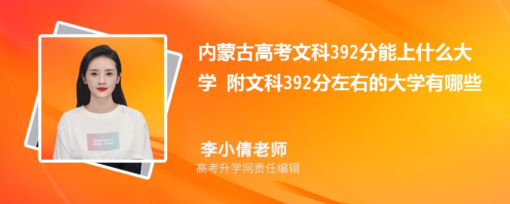 ɹŸ߿496ʲôѧ2024 496ҵĴѧЩ