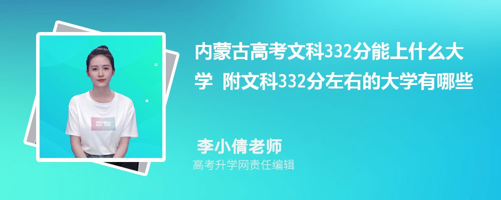 ɹŸ߿422ʲôѧ2025 422ҵĴѧЩ