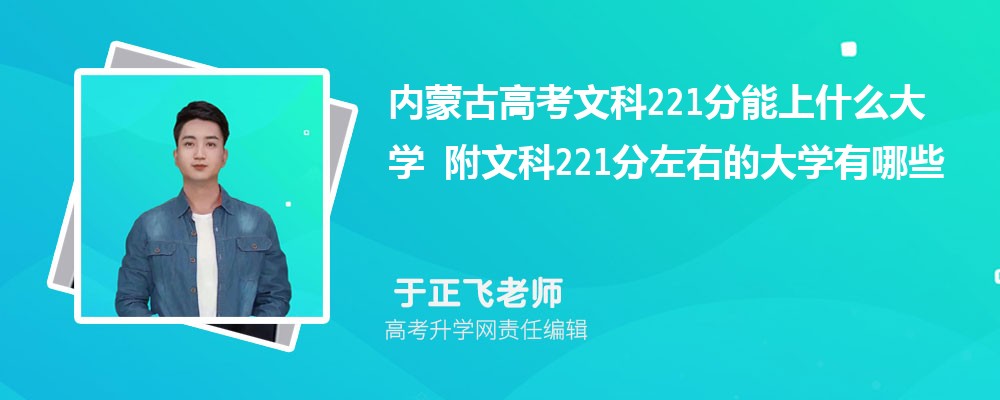 ɹŸ߿Ŀ221ʲôѧ2024 Ŀ221ҵĴѧЩ