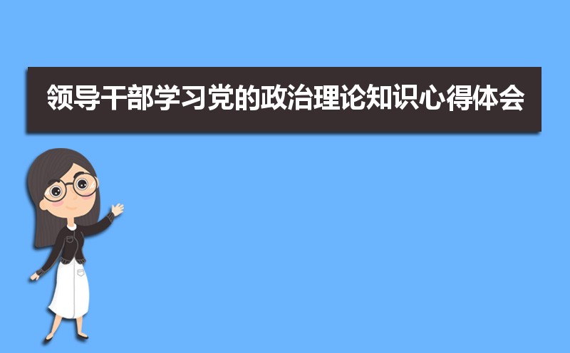쵼ɲѧϰ֪ʶĵᣨƪ