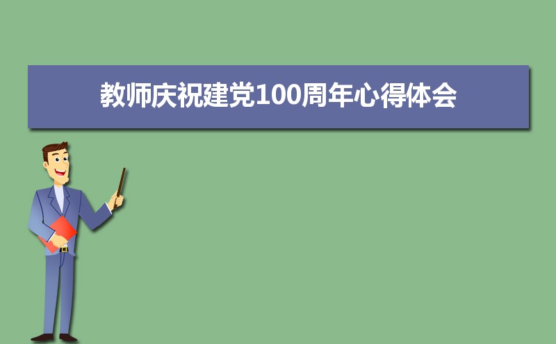 ʦף100ĵᣨƪ