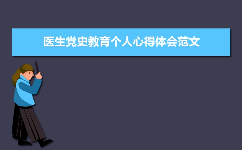 ҽʷĵ᷶ģƪ