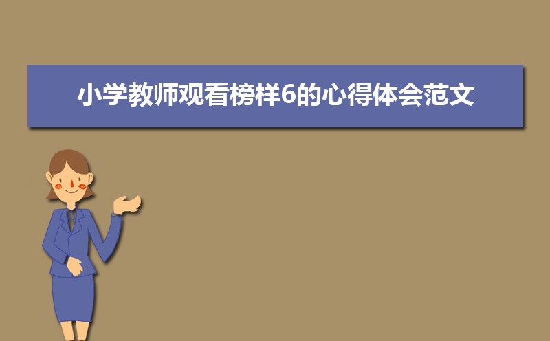 Сѧʦۿ6ĵ᷶ģƪ