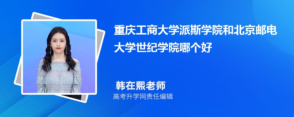 칤̴ѧ˹ѧԺͱʵѧѧԺĸ 2025Ա