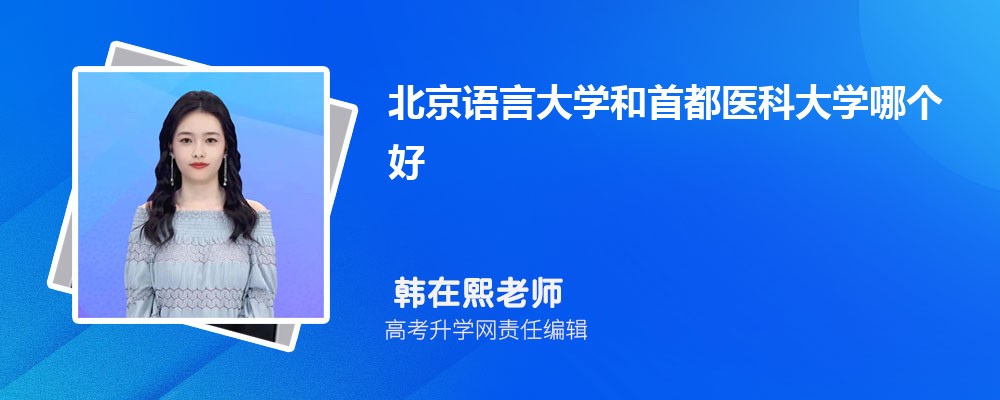 Դѧ׶ҽƴѧĸ 2025Ա