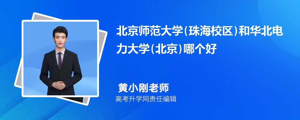 ʦѧ(麣У)ͻѧ()ĸ 2024Ա