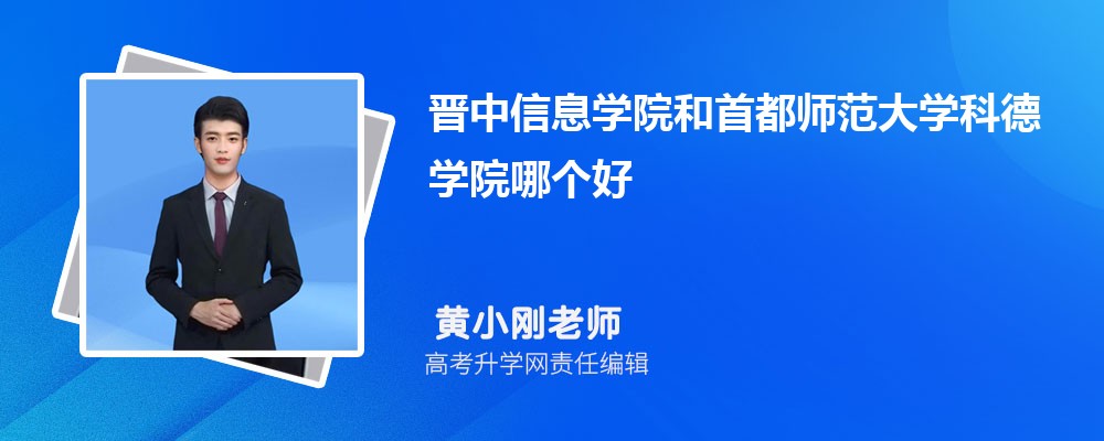 ϢѧԺ׶ʦѧƵѧԺĸ 2025Ա