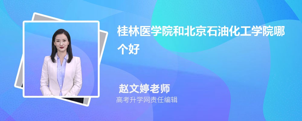 ҽѧԺͱʯͻѧԺĸ 2024Ա