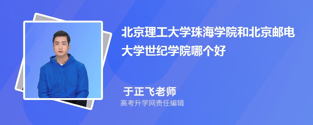 ѧ麣ѧԺͱʵѧѧԺĸ 2025Ա