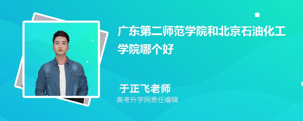 㶫ڶʦѧԺͱʯͻѧԺĸ 2025Ա
