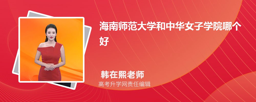 ʦѧлŮѧԺĸ 2024Ա