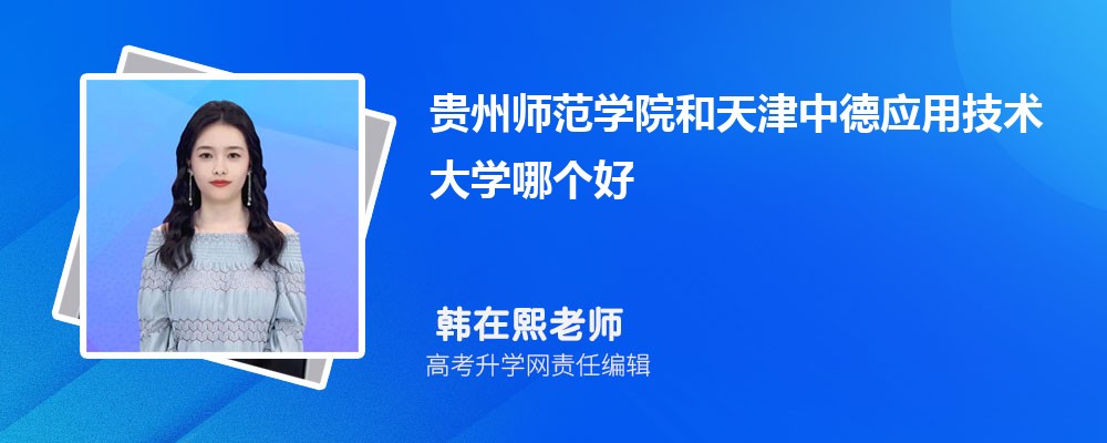 ʦѧԺеӦüѧĸ 2024Ա