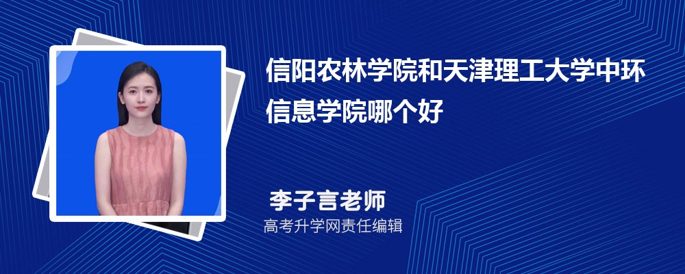 ũѧԺѧлϢѧԺĸ 2024Ա