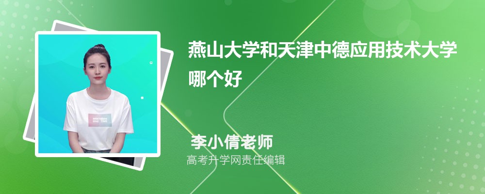 ɽѧеӦüѧĸ 2024Ա