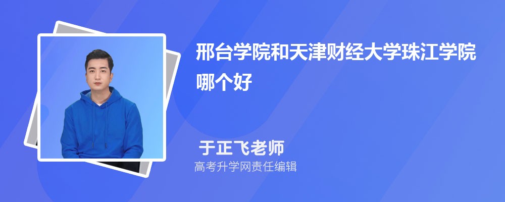 ̨ѧԺƾѧ齭ѧԺĸ 2024Ա