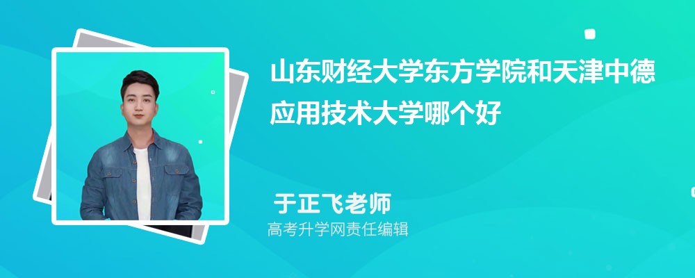 ɽƾѧѧԺеӦüѧĸ 2024Ա