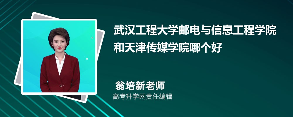 人̴ѧʵϢѧԺýѧԺĸ 2025Ա